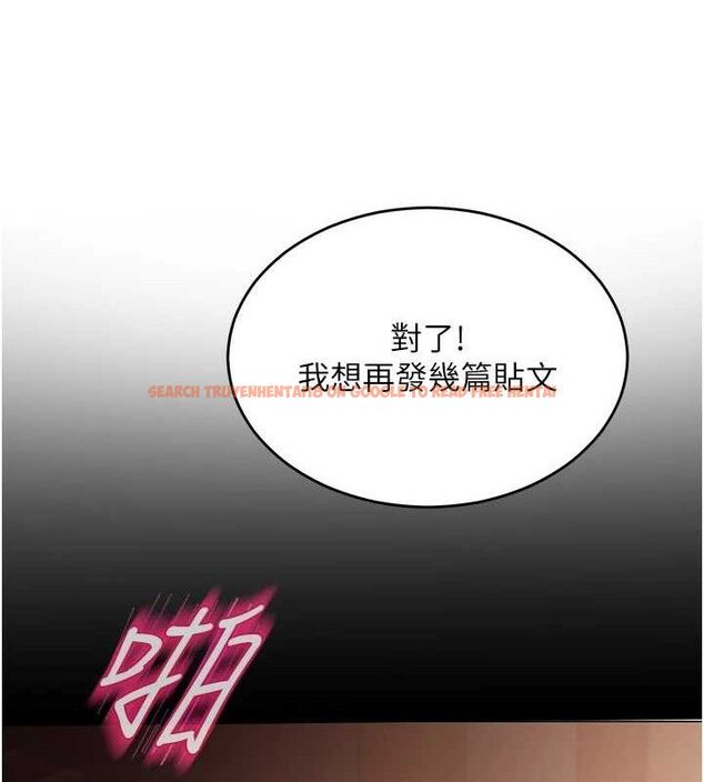查看漫画網紅女老師 - 第13話-妳有何居心? - tymanga.com中的3266584图片
