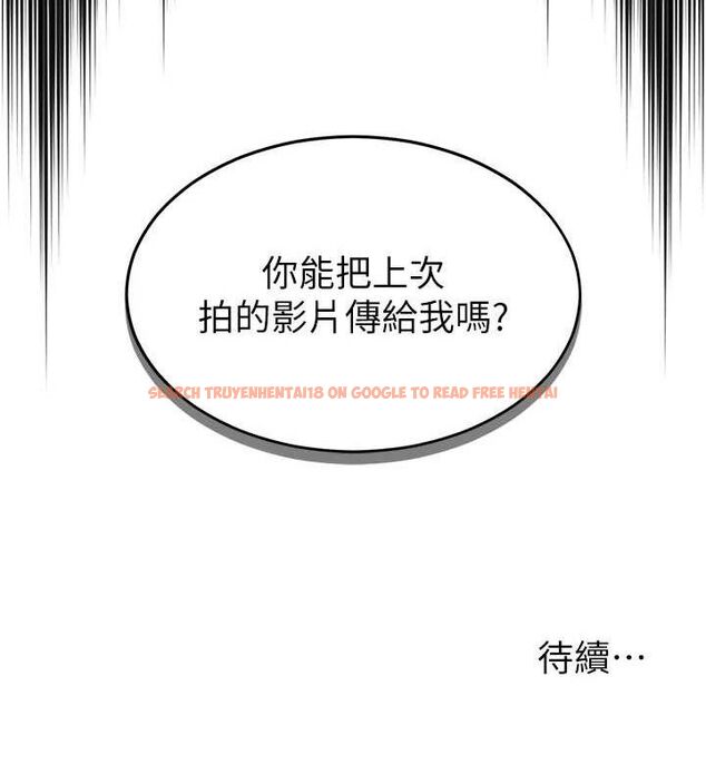 查看漫画網紅女老師 - 第13話-妳有何居心? - tymanga.com中的3266588图片