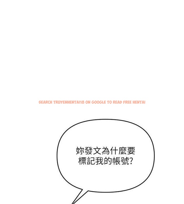 查看漫画網紅女老師 - 第14話-下空挑逗男老師 - tymanga.com中的3288479图片