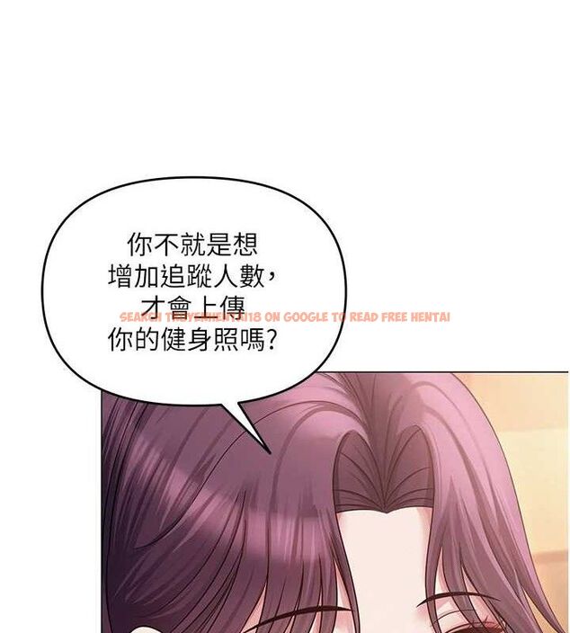 查看漫画網紅女老師 - 第14話-下空挑逗男老師 - tymanga.com中的3288481图片