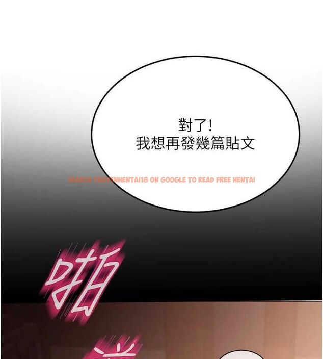 查看漫画網紅女老師 - 第14話-下空挑逗男老師 - tymanga.com中的3288487图片