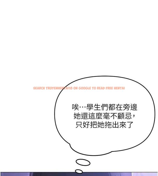 查看漫画網紅女老師 - 第14話-下空挑逗男老師 - tymanga.com中的3288493图片