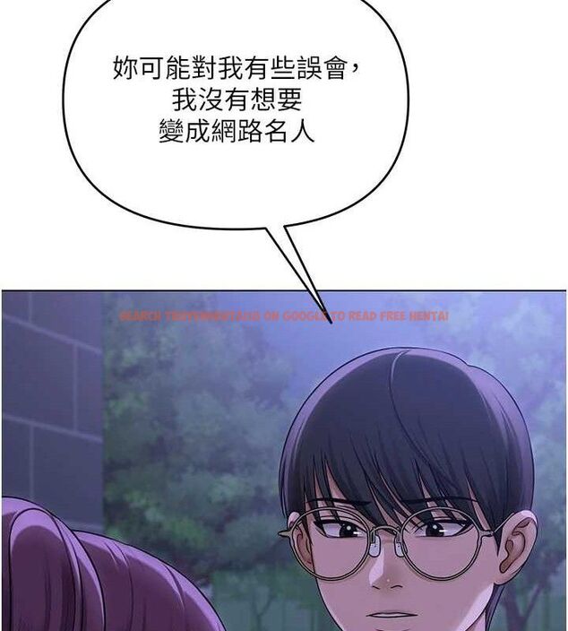 查看漫画網紅女老師 - 第14話-下空挑逗男老師 - tymanga.com中的3288496图片
