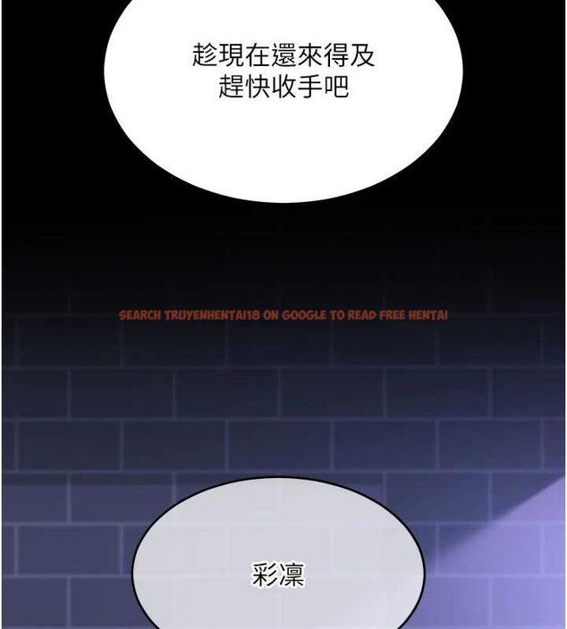 查看漫画網紅女老師 - 第14話-下空挑逗男老師 - tymanga.com中的3288504图片