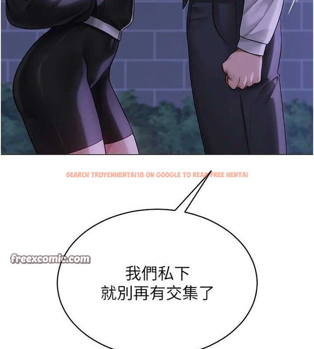 查看漫画網紅女老師 - 第14話-下空挑逗男老師 - tymanga.com中的3288506图片