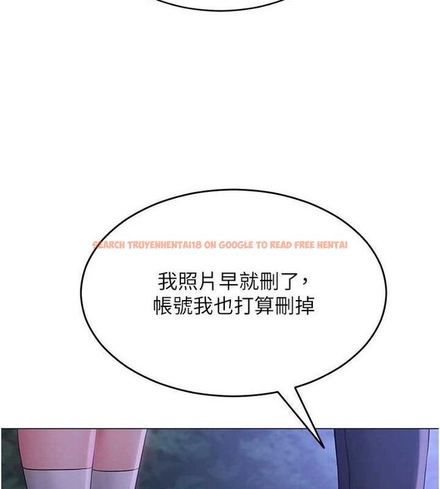 查看漫画網紅女老師 - 第14話-下空挑逗男老師 - tymanga.com中的3288507图片