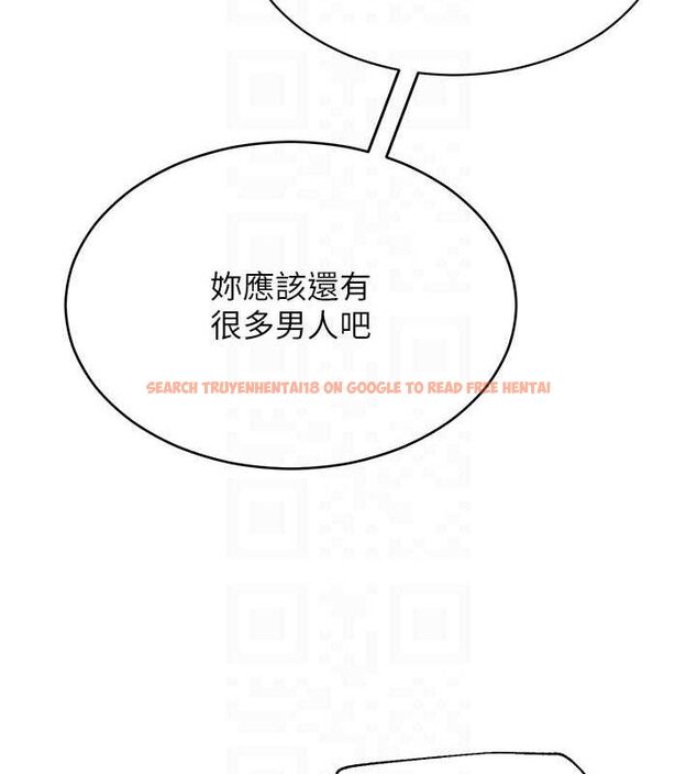 查看漫画網紅女老師 - 第14話-下空挑逗男老師 - tymanga.com中的3288511图片