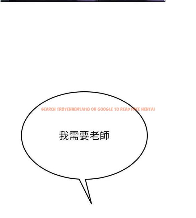 查看漫画網紅女老師 - 第14話-下空挑逗男老師 - tymanga.com中的3288513图片