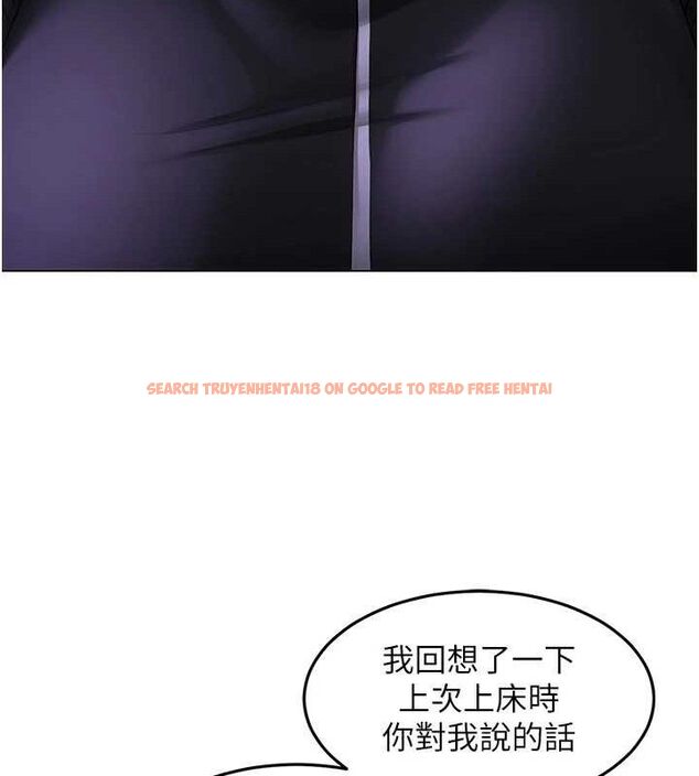 查看漫画網紅女老師 - 第14話-下空挑逗男老師 - tymanga.com中的3288515图片