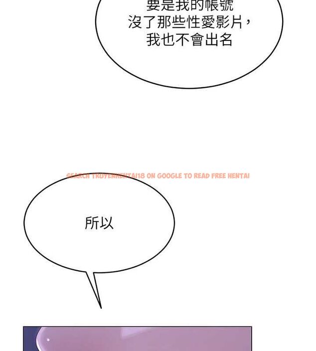 查看漫画網紅女老師 - 第14話-下空挑逗男老師 - tymanga.com中的3288518图片
