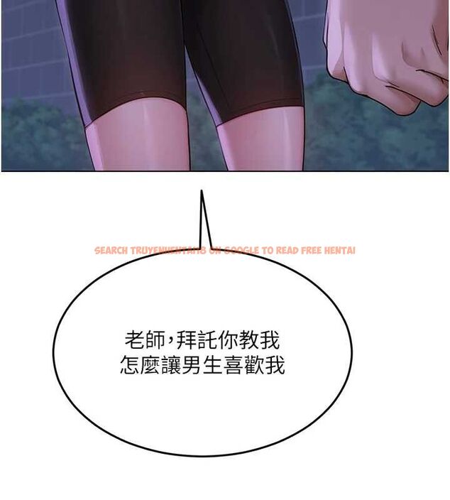 查看漫画網紅女老師 - 第14話-下空挑逗男老師 - tymanga.com中的3288521图片