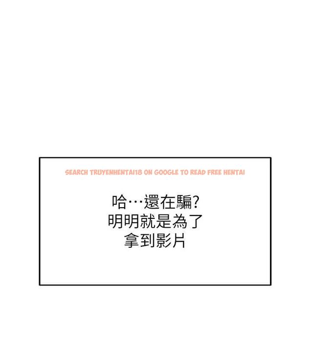 查看漫画網紅女老師 - 第14話-下空挑逗男老師 - tymanga.com中的3288522图片