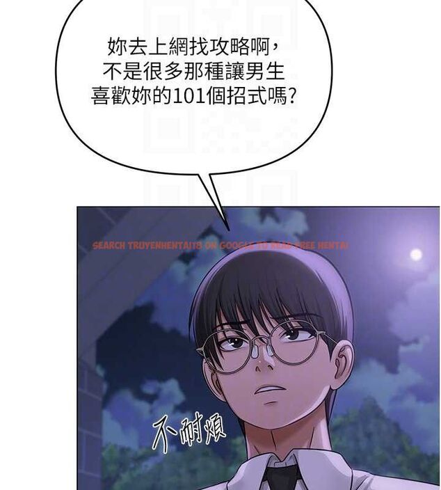 查看漫画網紅女老師 - 第14話-下空挑逗男老師 - tymanga.com中的3288524图片