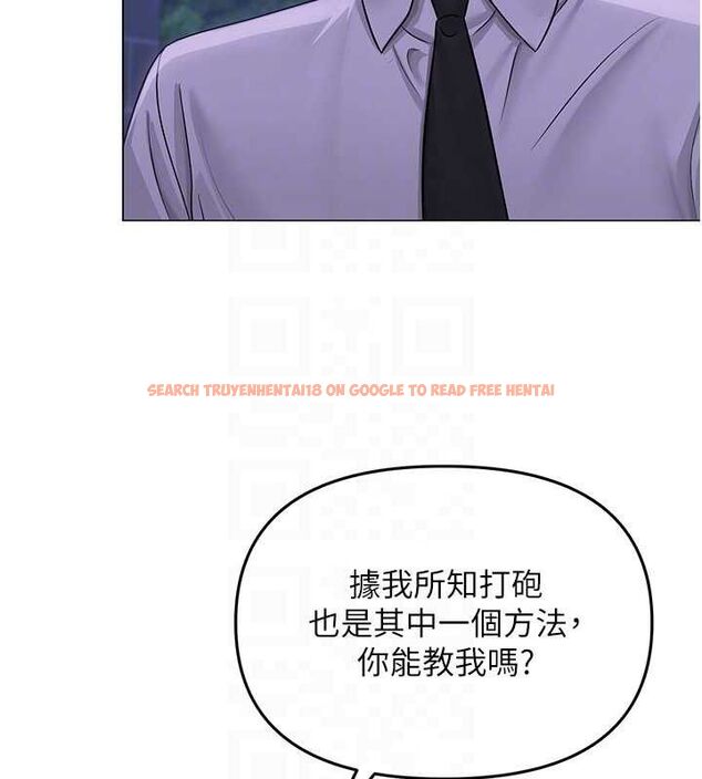 查看漫画網紅女老師 - 第14話-下空挑逗男老師 - tymanga.com中的3288525图片