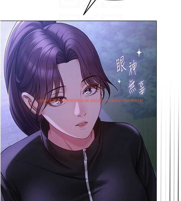查看漫画網紅女老師 - 第14話-下空挑逗男老師 - tymanga.com中的3288526图片