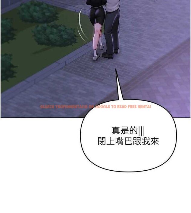 查看漫画網紅女老師 - 第14話-下空挑逗男老師 - tymanga.com中的3288531图片