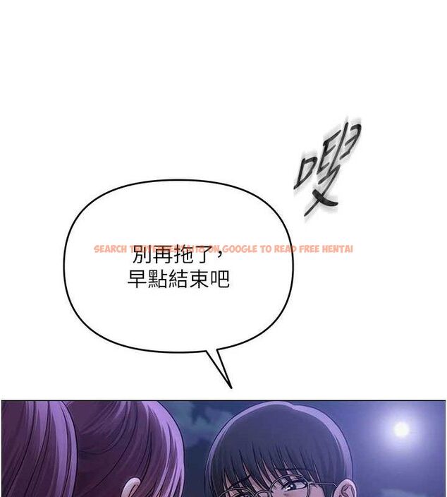 查看漫画網紅女老師 - 第14話-下空挑逗男老師 - tymanga.com中的3288532图片