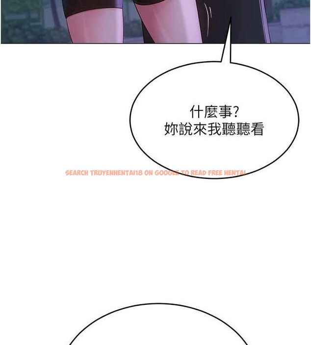 查看漫画網紅女老師 - 第14話-下空挑逗男老師 - tymanga.com中的3288536图片