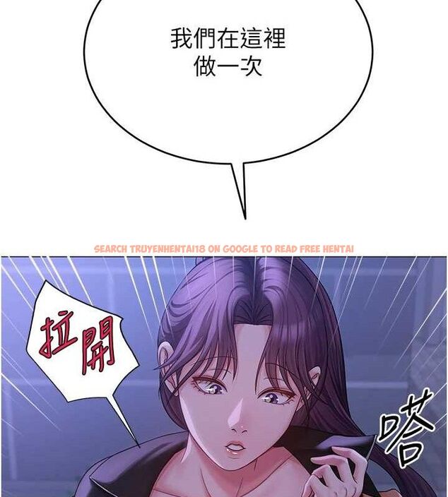 查看漫画網紅女老師 - 第14話-下空挑逗男老師 - tymanga.com中的3288537图片