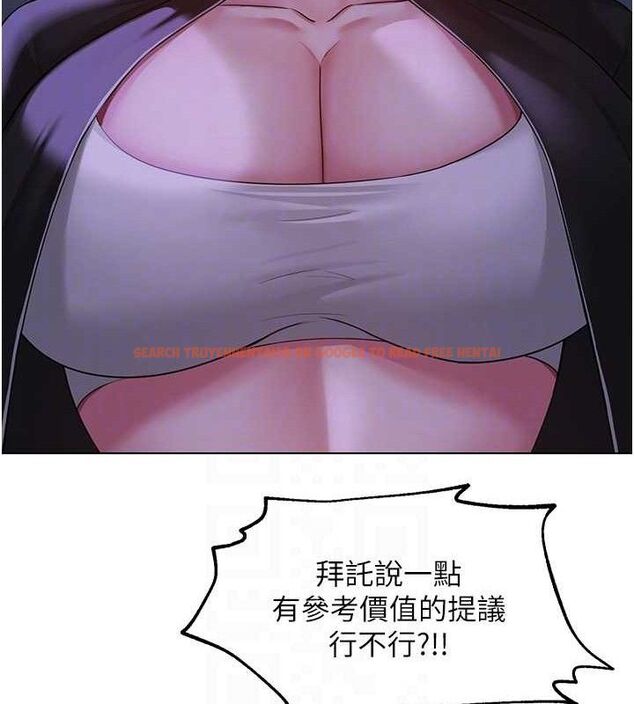 查看漫画網紅女老師 - 第14話-下空挑逗男老師 - tymanga.com中的3288540图片