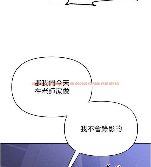 查看漫画網紅女老師 - 第14話-下空挑逗男老師 - tymanga.com中的3288541图片