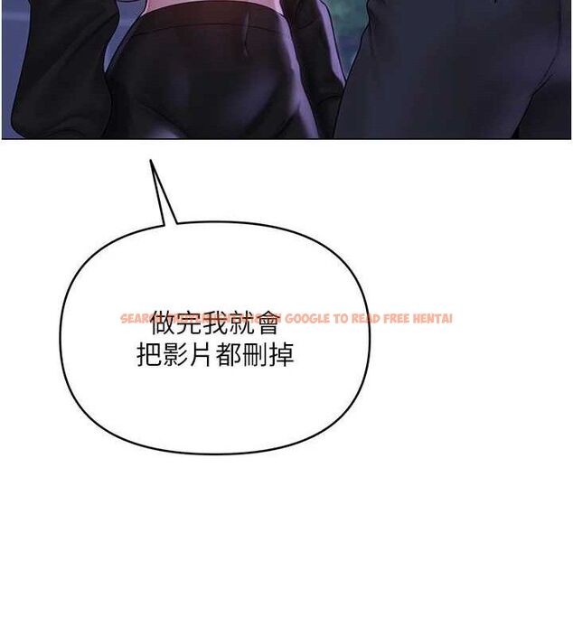 查看漫画網紅女老師 - 第14話-下空挑逗男老師 - tymanga.com中的3288543图片