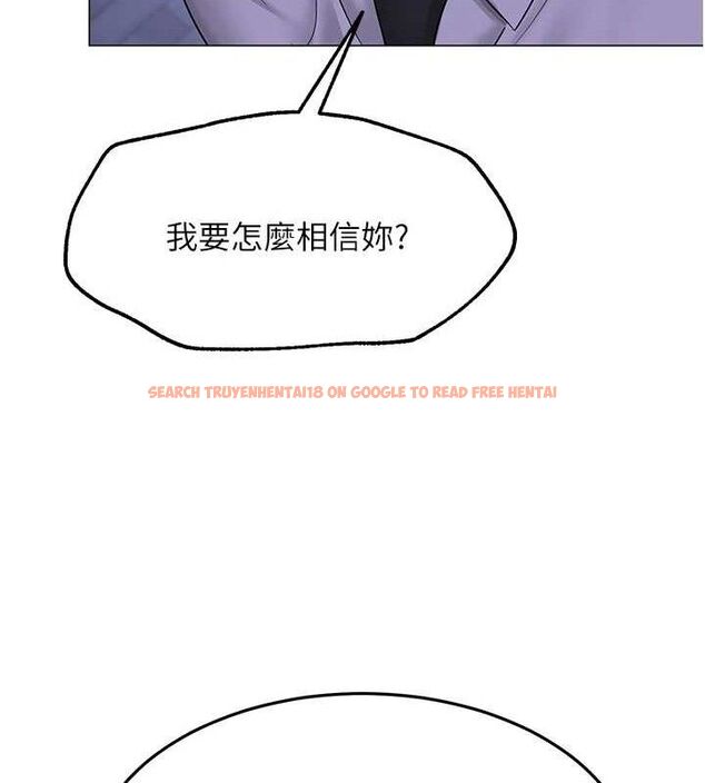 查看漫画網紅女老師 - 第14話-下空挑逗男老師 - tymanga.com中的3288545图片