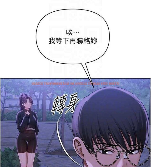 查看漫画網紅女老師 - 第14話-下空挑逗男老師 - tymanga.com中的3288553图片
