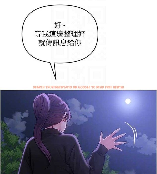 查看漫画網紅女老師 - 第14話-下空挑逗男老師 - tymanga.com中的3288555图片