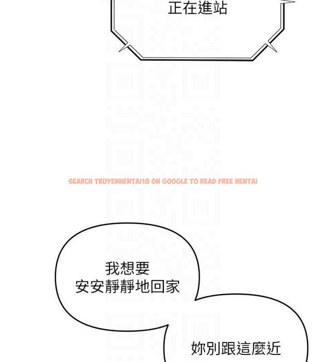 查看漫画網紅女老師 - 第14話-下空挑逗男老師 - tymanga.com中的3288561图片