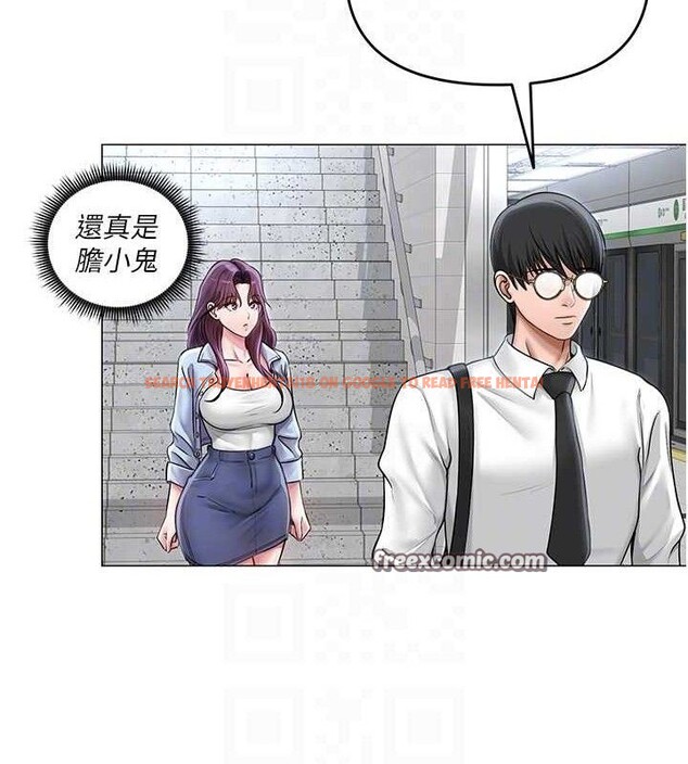 查看漫画網紅女老師 - 第14話-下空挑逗男老師 - tymanga.com中的3288562图片