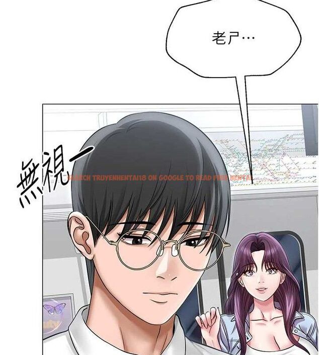 查看漫画網紅女老師 - 第14話-下空挑逗男老師 - tymanga.com中的3288565图片