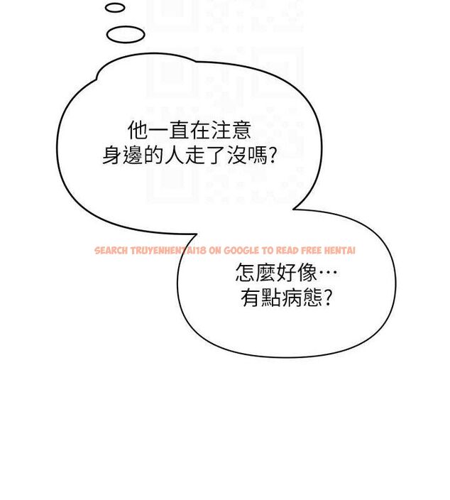 查看漫画網紅女老師 - 第14話-下空挑逗男老師 - tymanga.com中的3288575图片