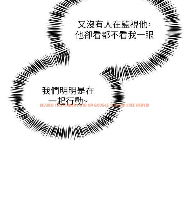 查看漫画網紅女老師 - 第14話-下空挑逗男老師 - tymanga.com中的3288577图片