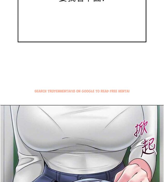 查看漫画網紅女老師 - 第14話-下空挑逗男老師 - tymanga.com中的3288583图片