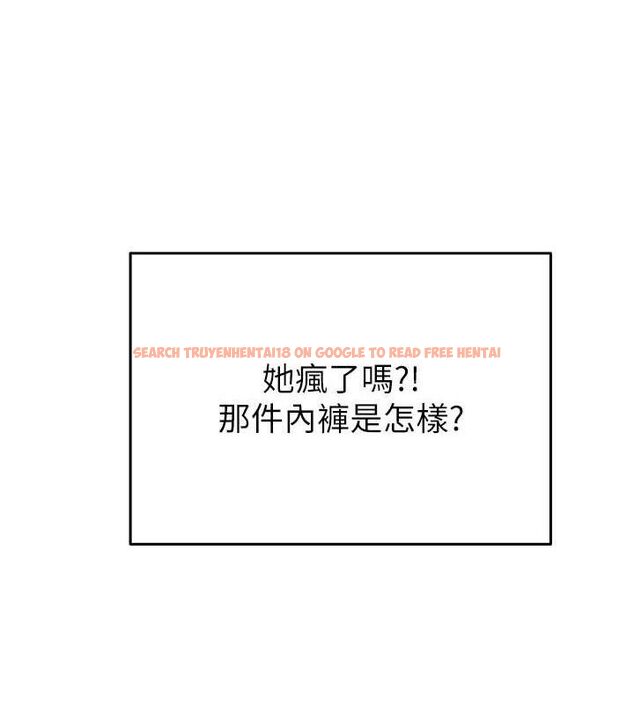 查看漫画網紅女老師 - 第14話-下空挑逗男老師 - tymanga.com中的3288585图片