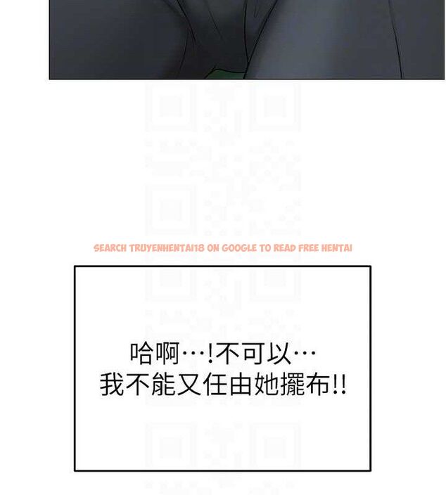 查看漫画網紅女老師 - 第14話-下空挑逗男老師 - tymanga.com中的3288589图片