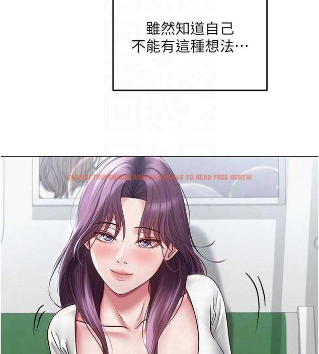 查看漫画網紅女老師 - 第14話-下空挑逗男老師 - tymanga.com中的3288594图片