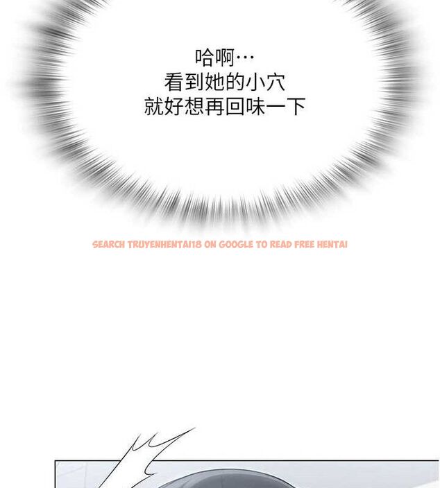 查看漫画網紅女老師 - 第14話-下空挑逗男老師 - tymanga.com中的3288602图片