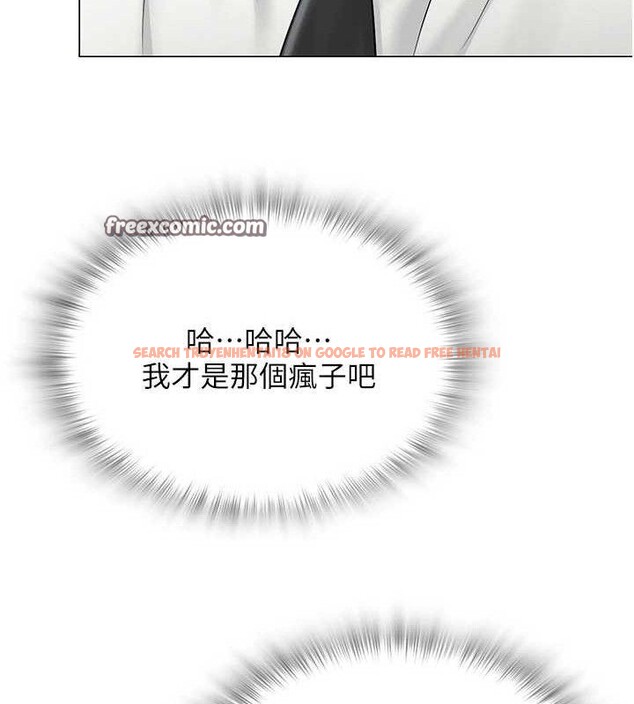 查看漫画網紅女老師 - 第14話-下空挑逗男老師 - tymanga.com中的3288604图片