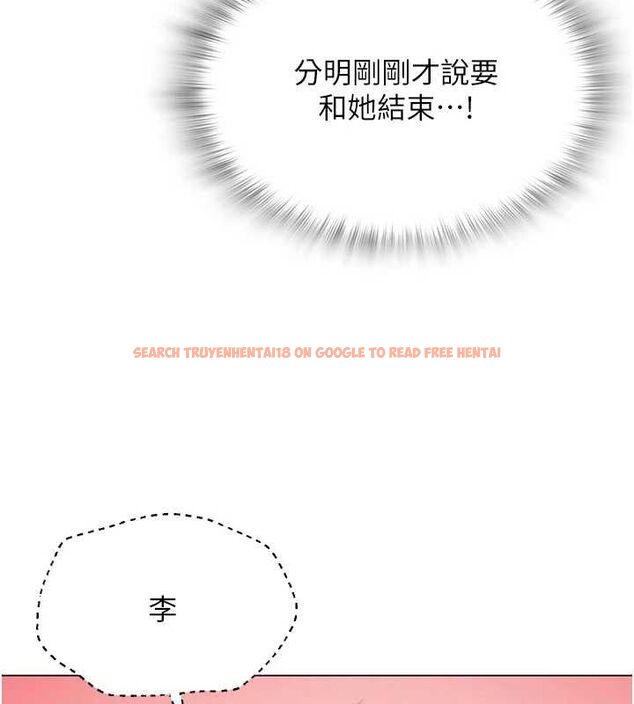 查看漫画網紅女老師 - 第14話-下空挑逗男老師 - tymanga.com中的3288605图片