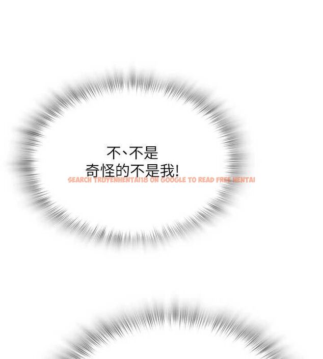 查看漫画網紅女老師 - 第14話-下空挑逗男老師 - tymanga.com中的3288607图片