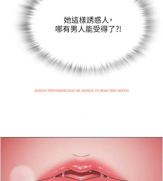 查看漫画網紅女老師 - 第14話-下空挑逗男老師 - tymanga.com中的3288608图片