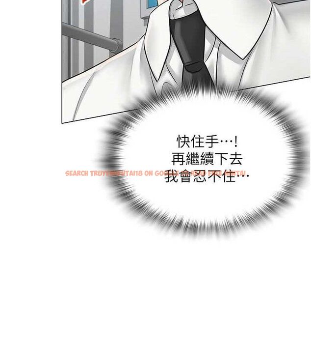 查看漫画網紅女老師 - 第15話-電車上演活春宮 - tymanga.com中的3315919图片