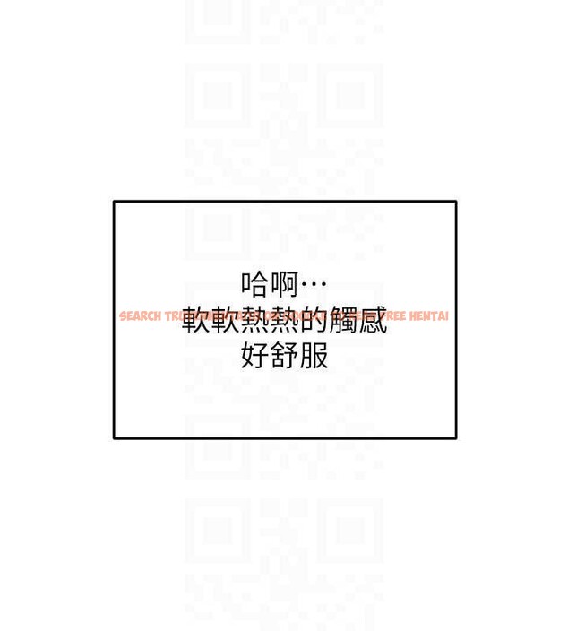 查看漫画網紅女老師 - 第15話-電車上演活春宮 - tymanga.com中的3315939图片