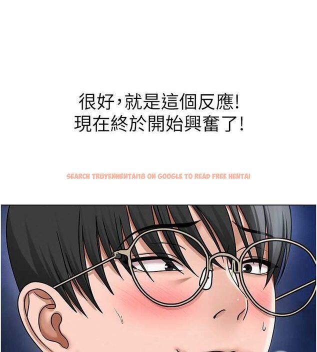 查看漫画網紅女老師 - 第15話-電車上演活春宮 - tymanga.com中的3315960图片