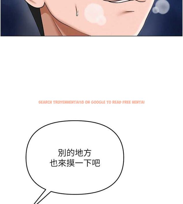 查看漫画網紅女老師 - 第15話-電車上演活春宮 - tymanga.com中的3315961图片