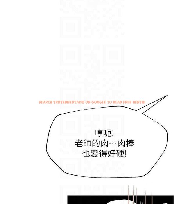 查看漫画網紅女老師 - 第15話-電車上演活春宮 - tymanga.com中的3315968图片