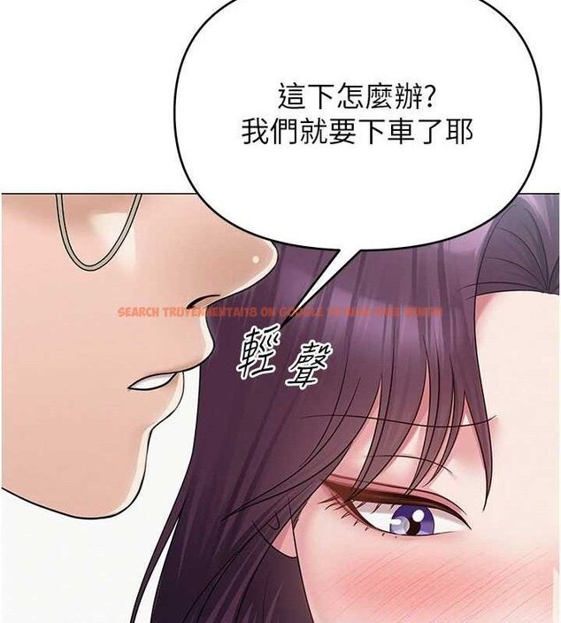 查看漫画網紅女老師 - 第15話-電車上演活春宮 - tymanga.com中的3315981图片