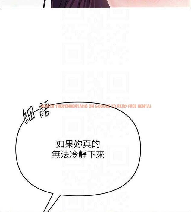 查看漫画網紅女老師 - 第15話-電車上演活春宮 - tymanga.com中的3315982图片